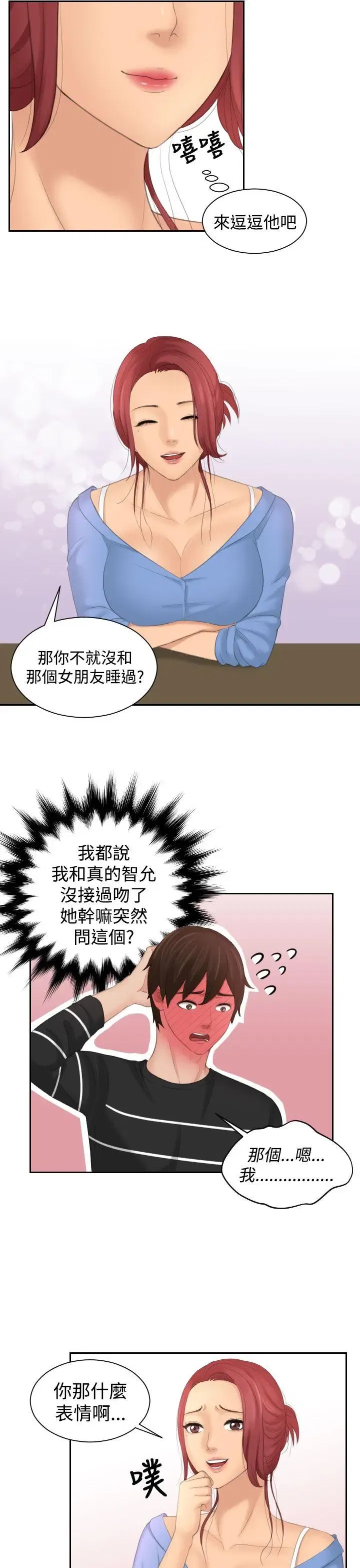 第17話