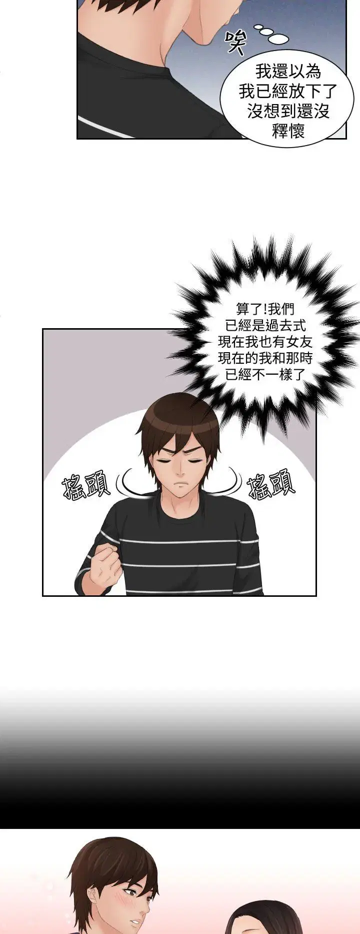 第17話