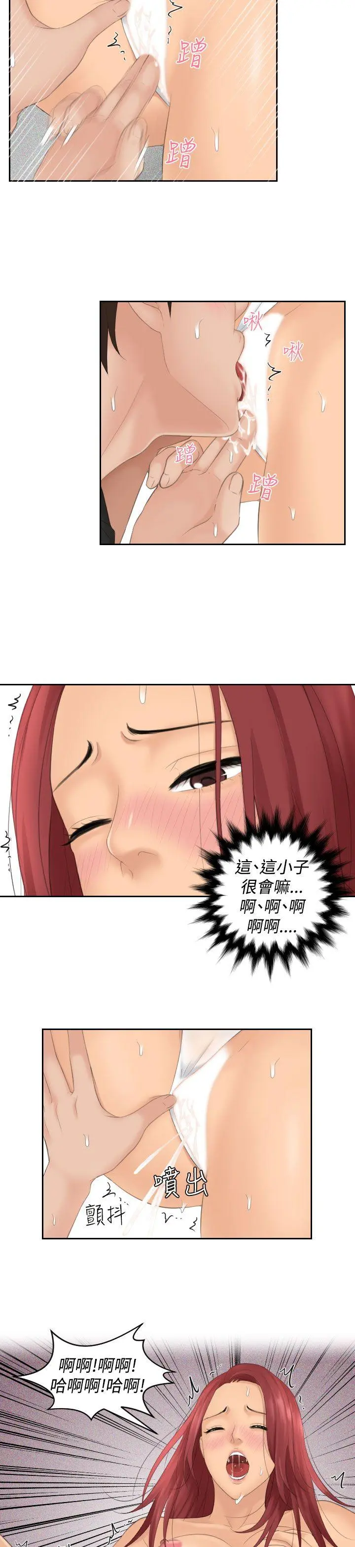 第18話