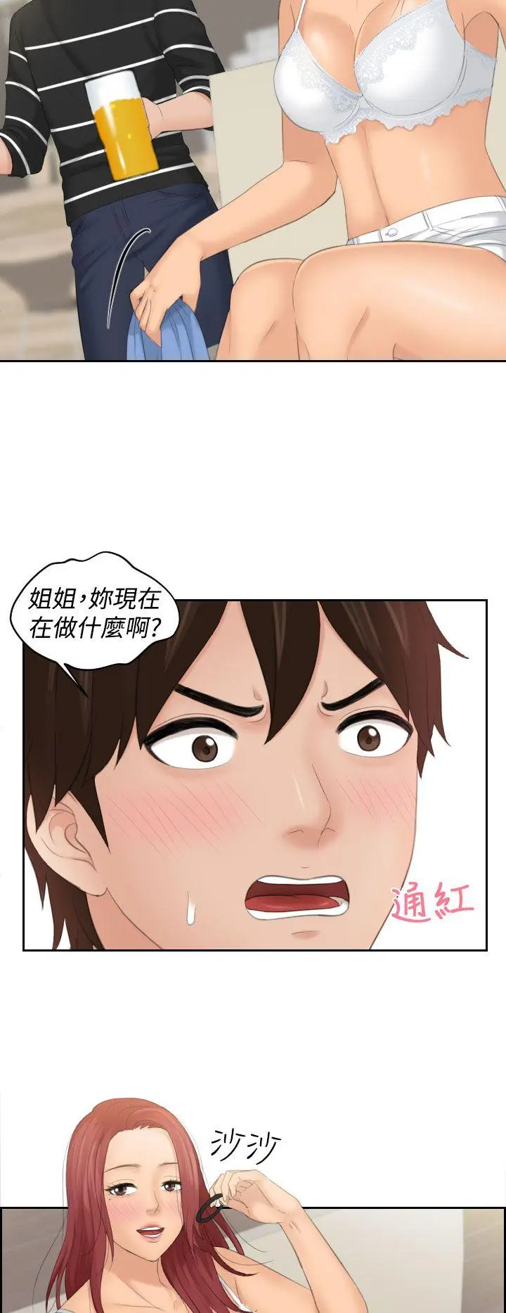 第18話