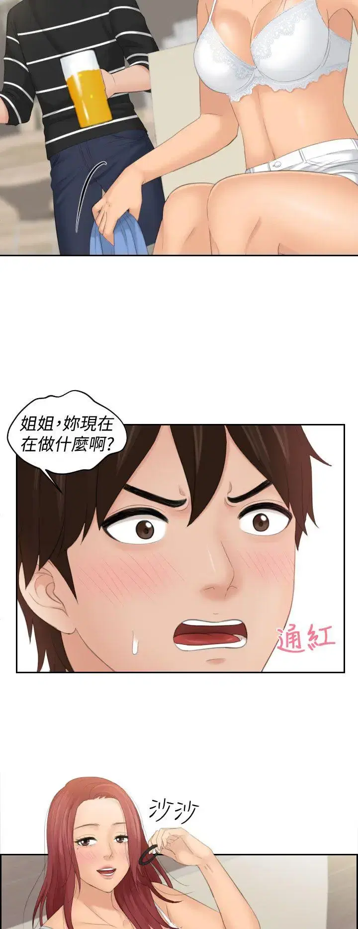 第18話