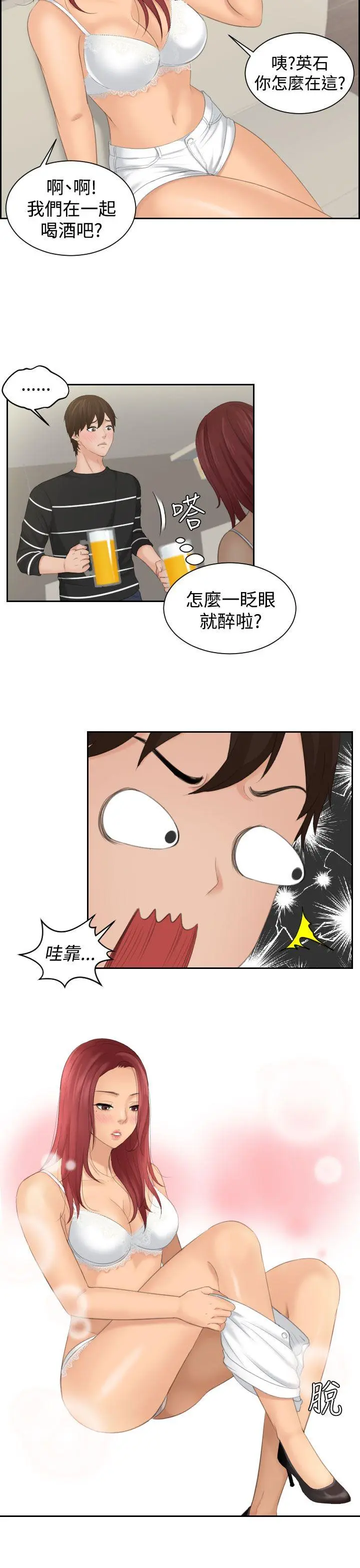 第18話