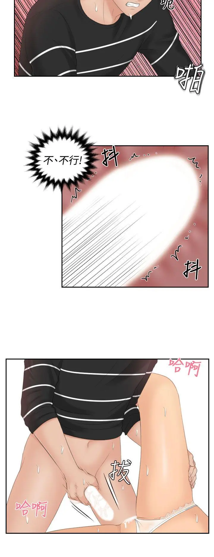 第19話
