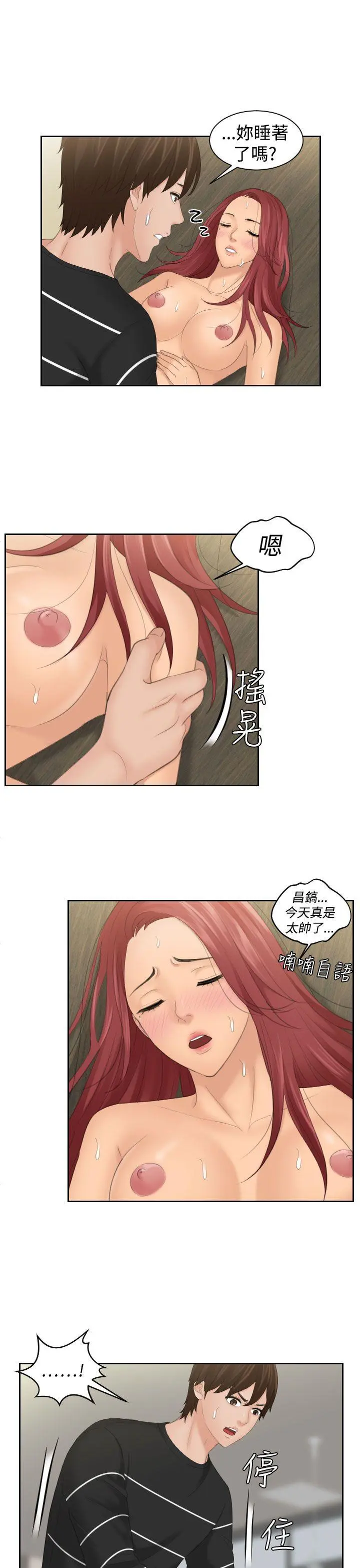 第19話
