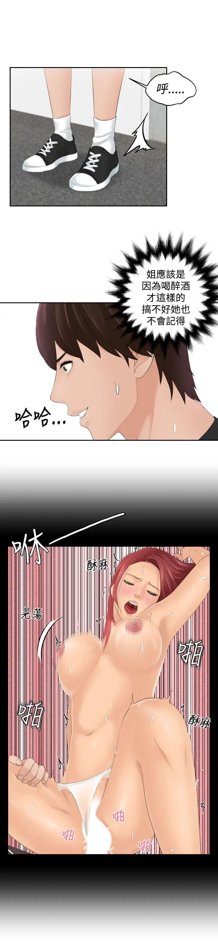 第19話