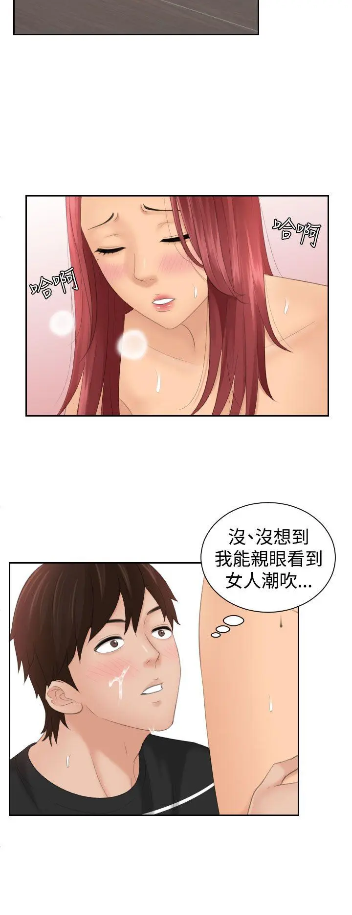 第19話