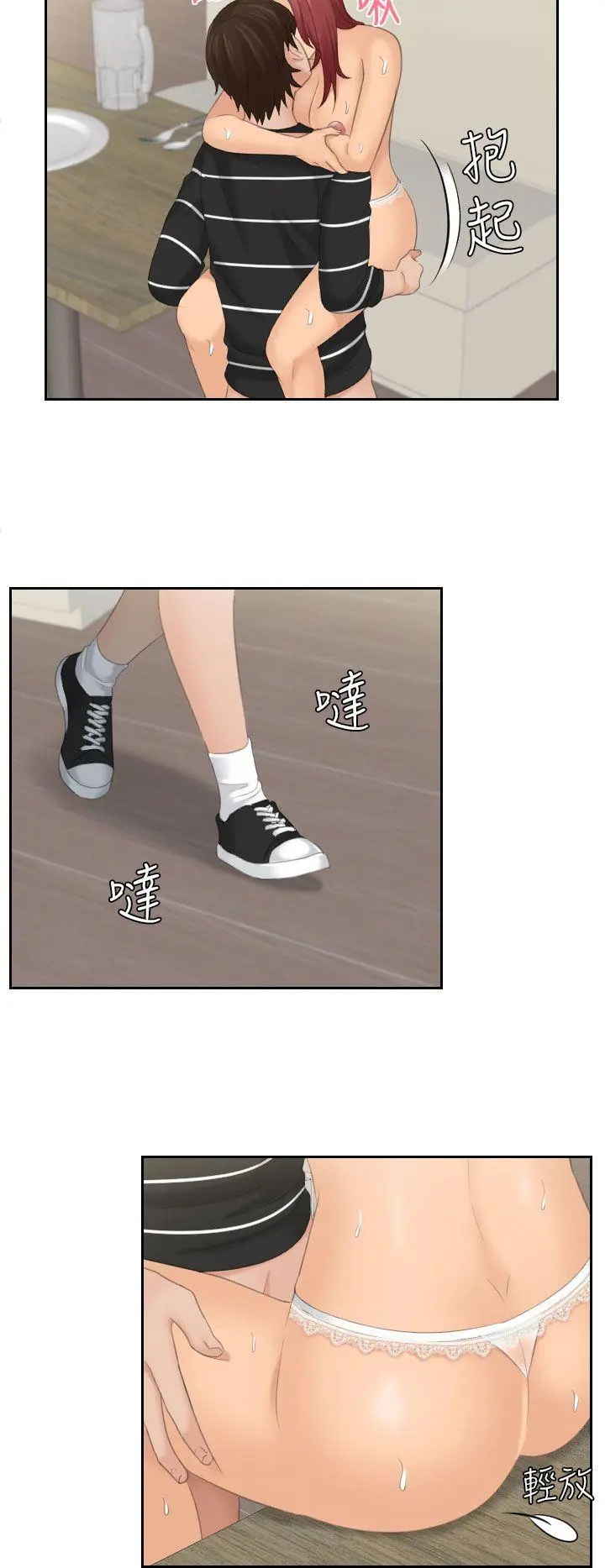 第19話