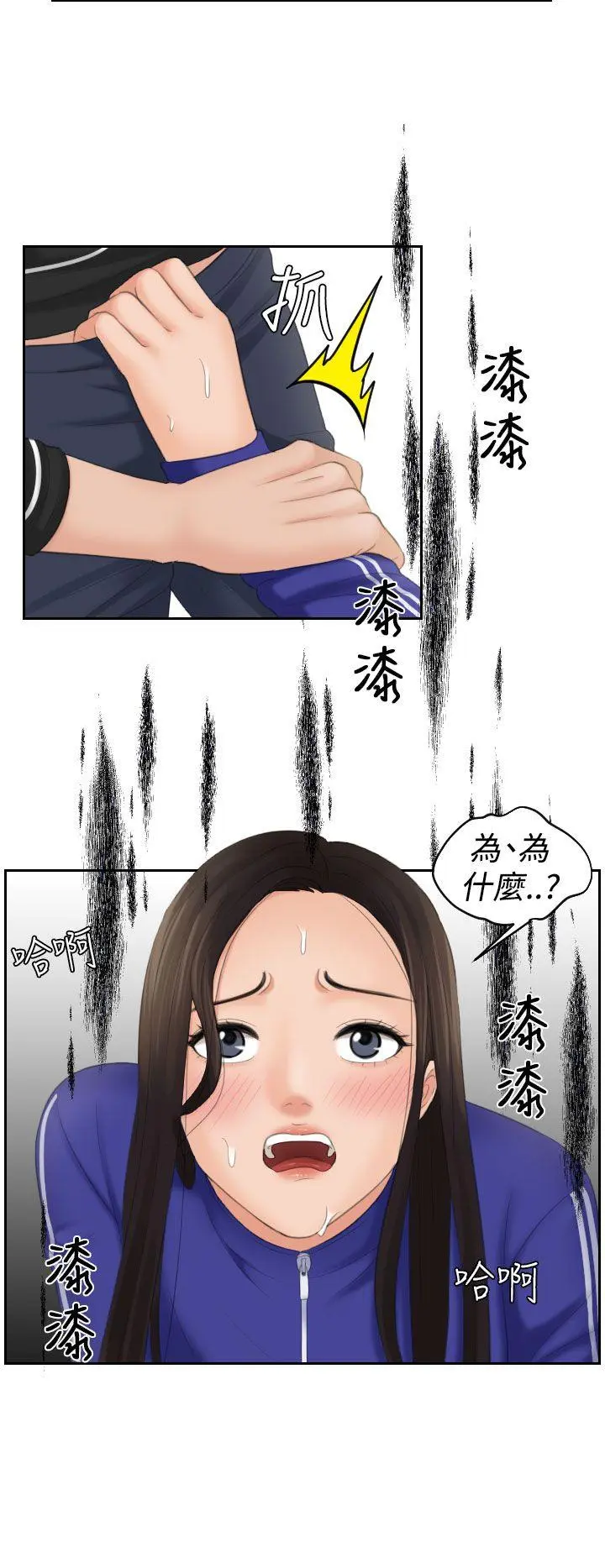 第20話