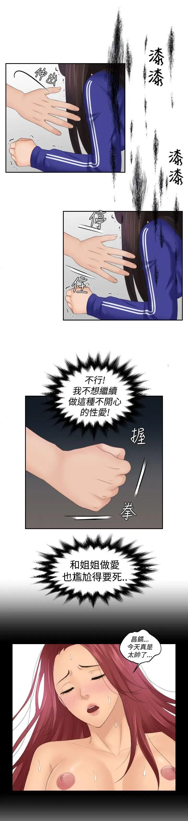 第20話