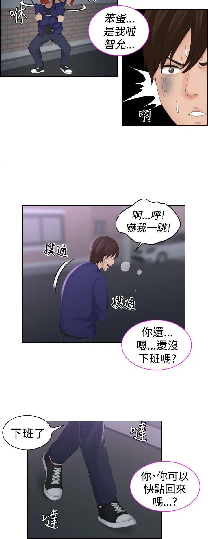 第20話