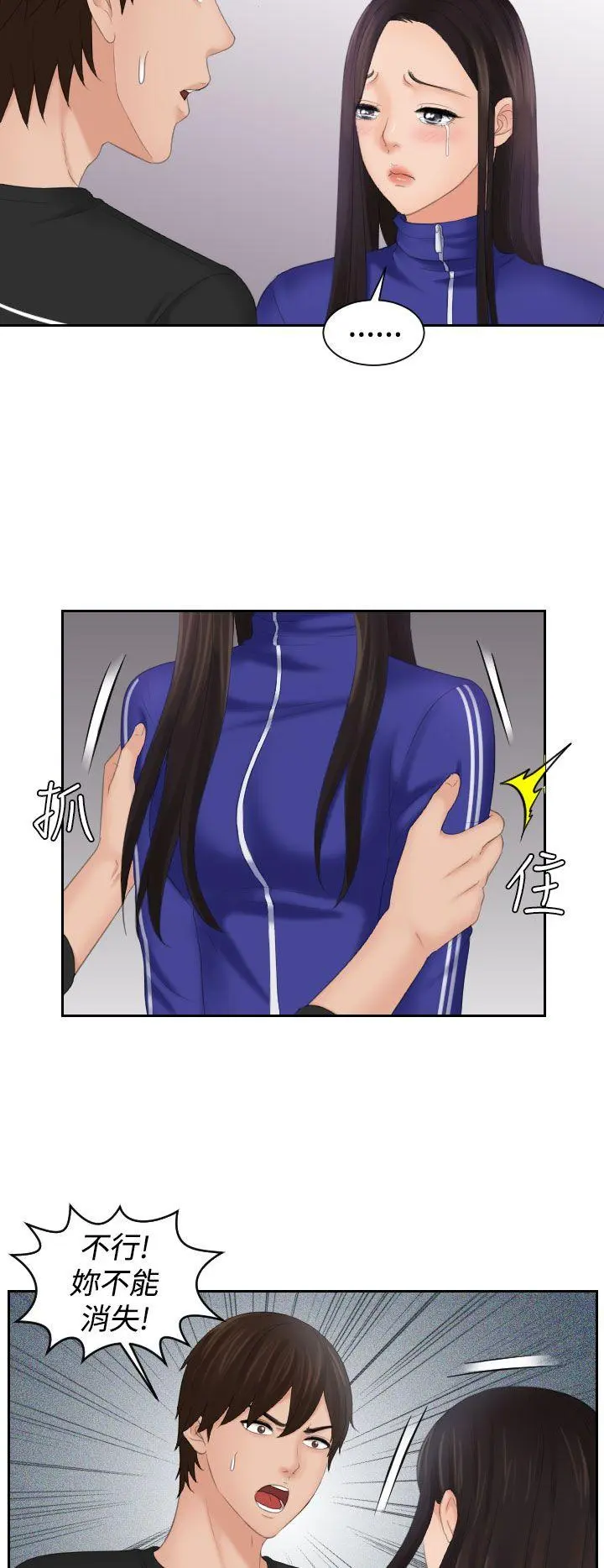 第21話
