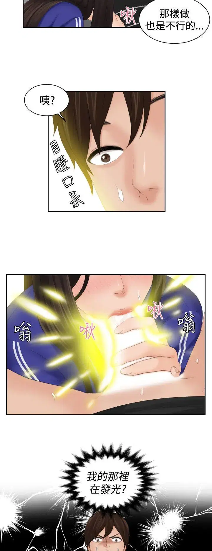 第21話