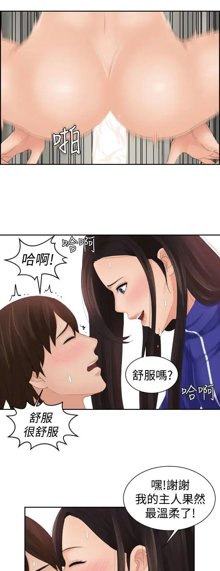 第21話