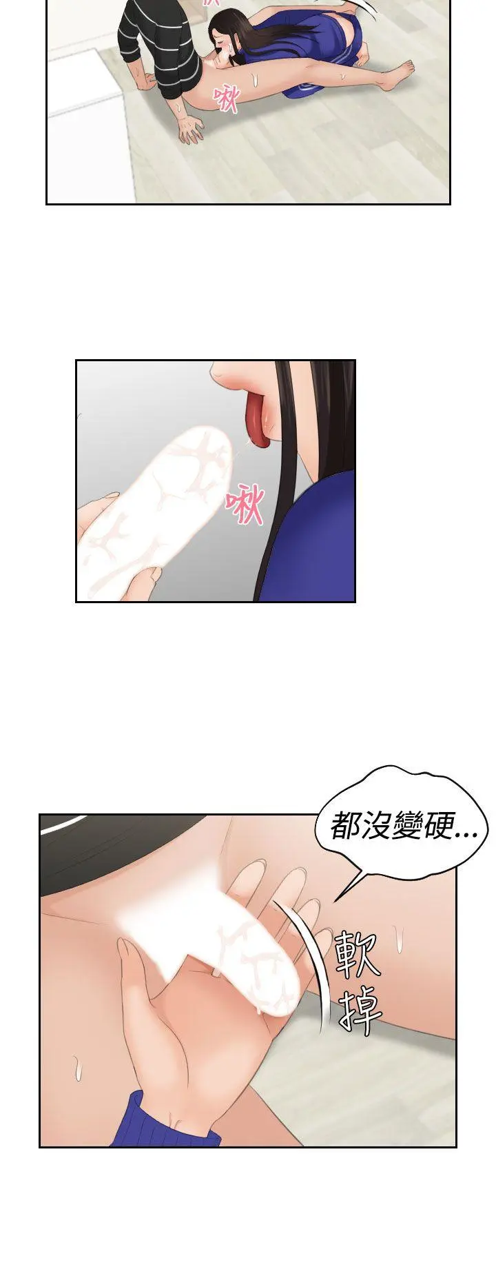 第21話