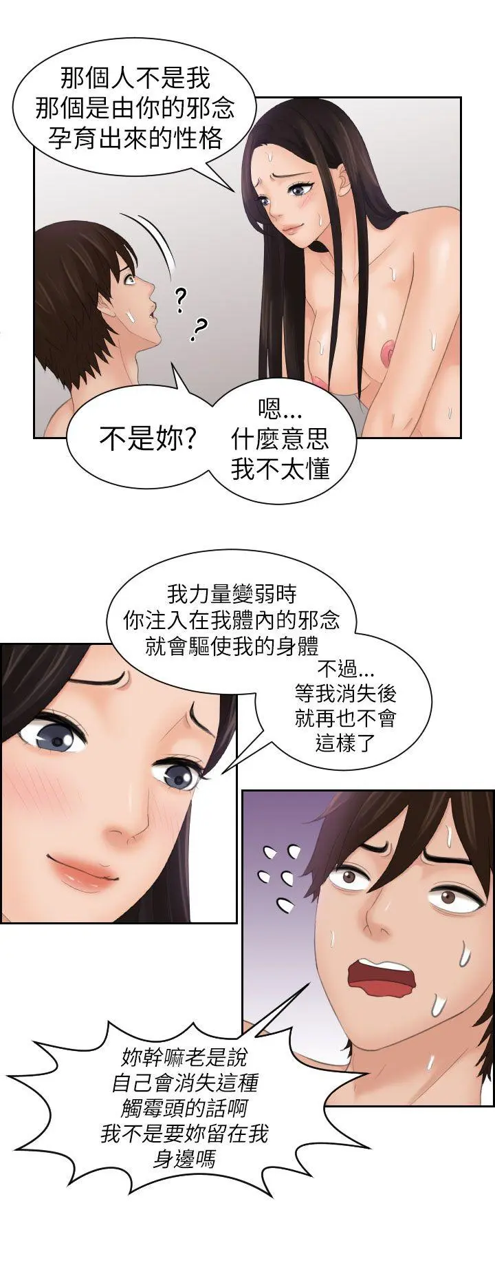 第22話
