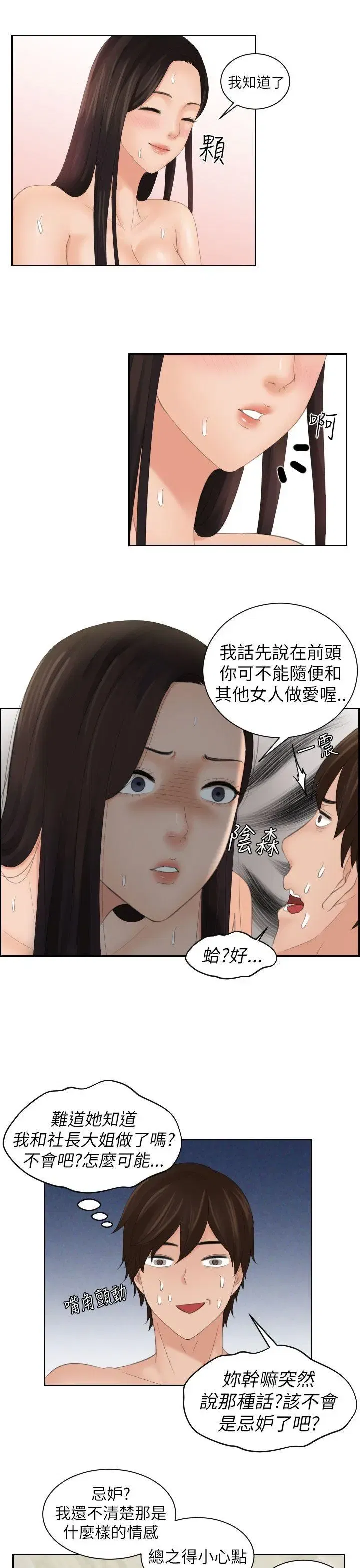 第22話