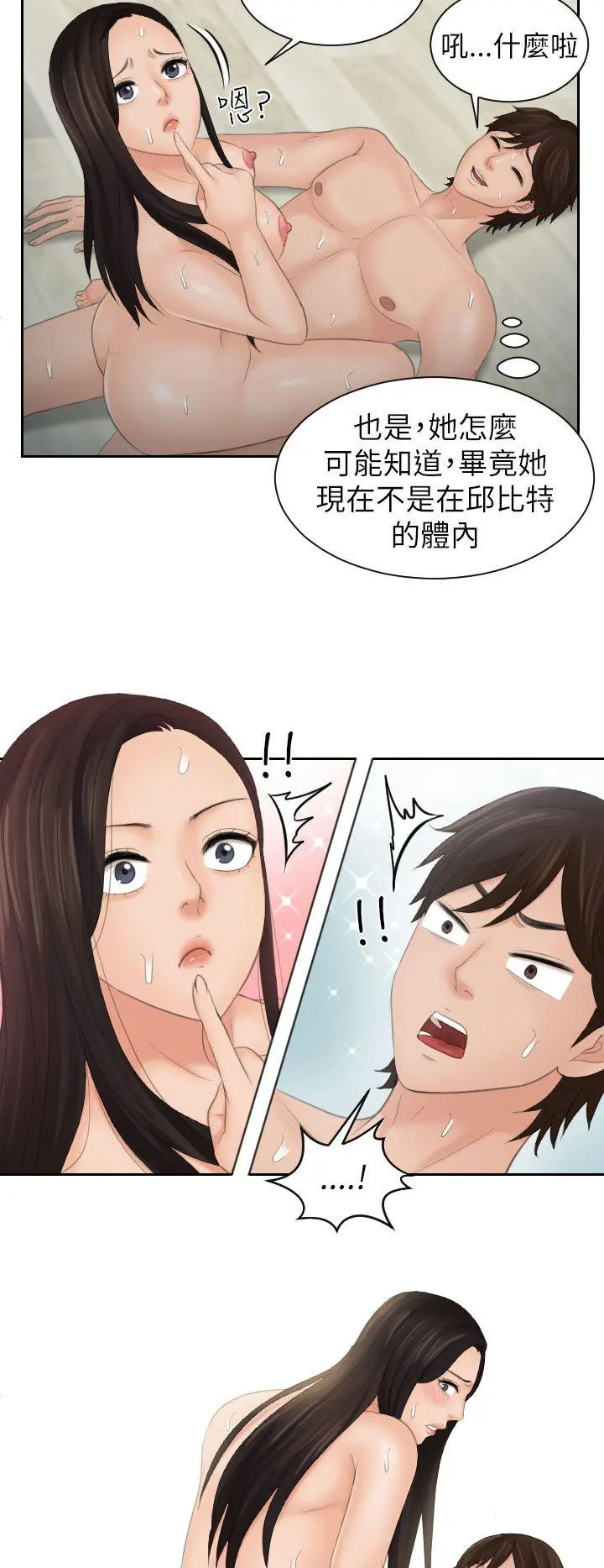 第22話