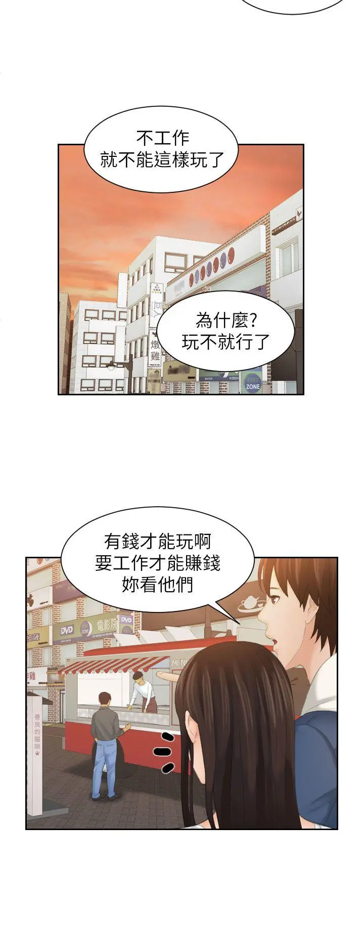 第24話