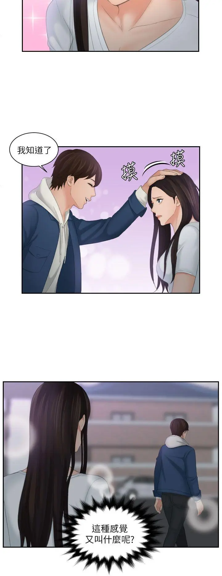 第24話