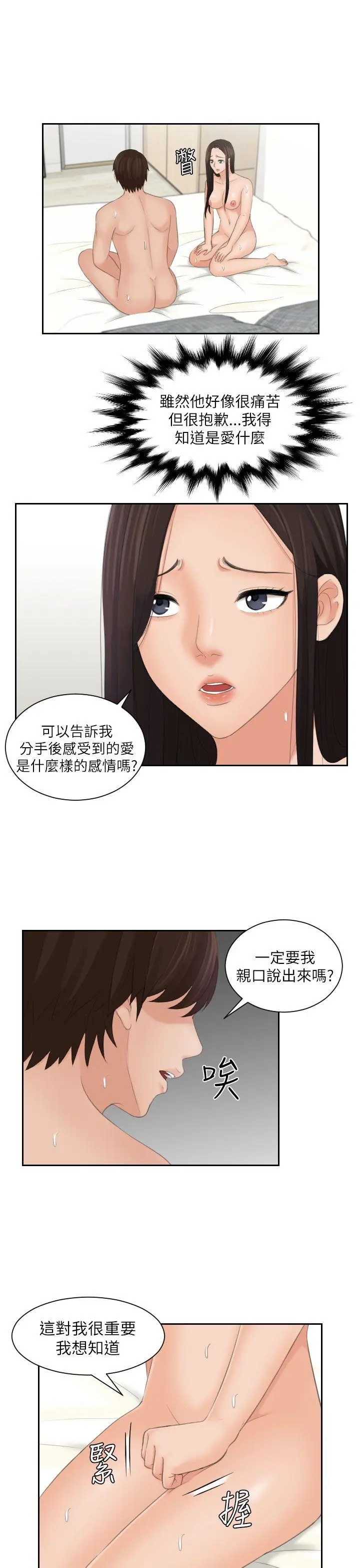 第24話