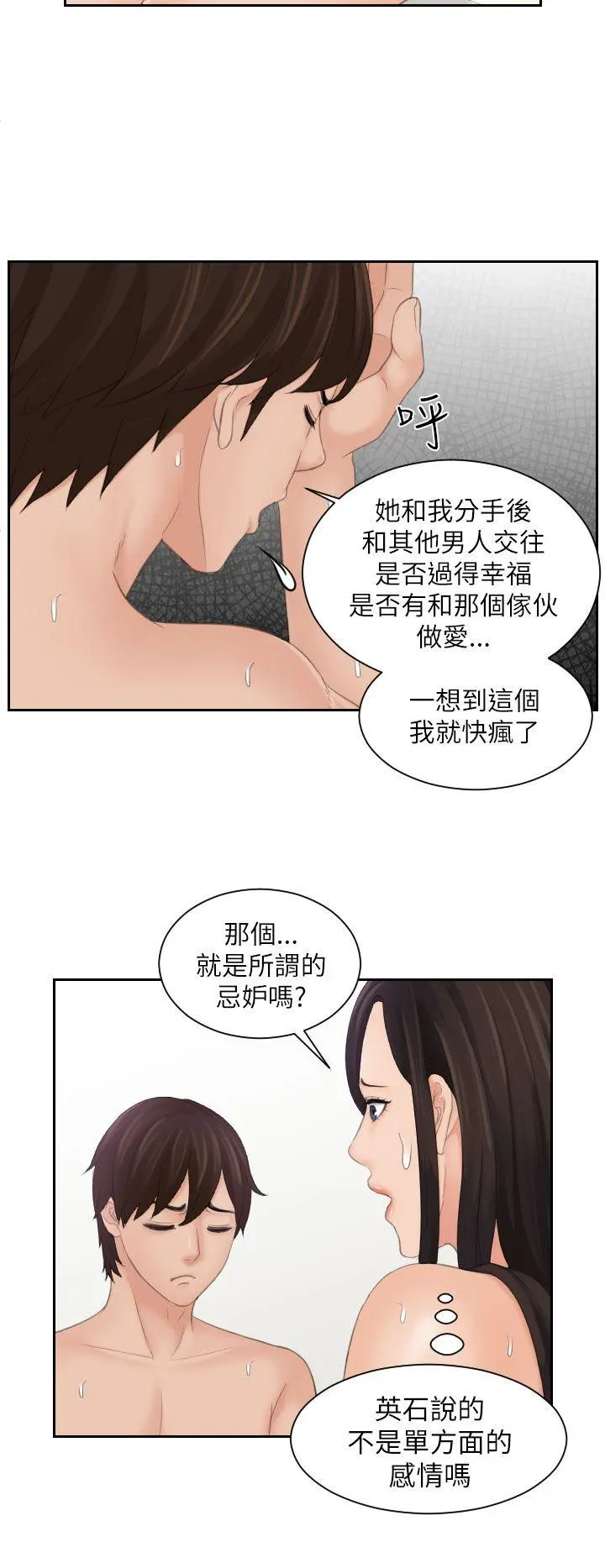 第24話