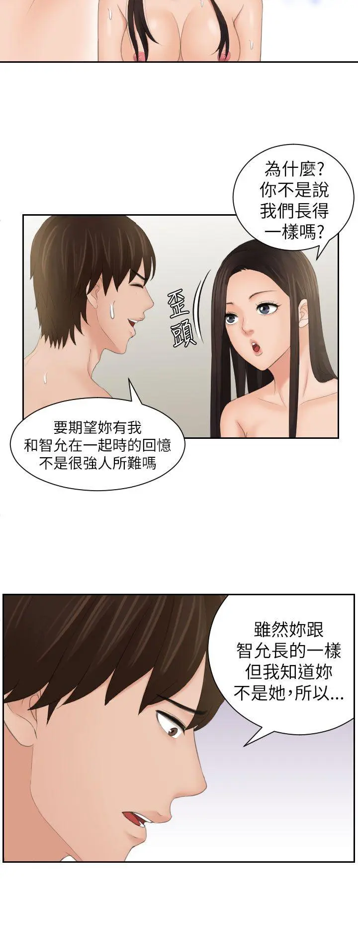 第24話