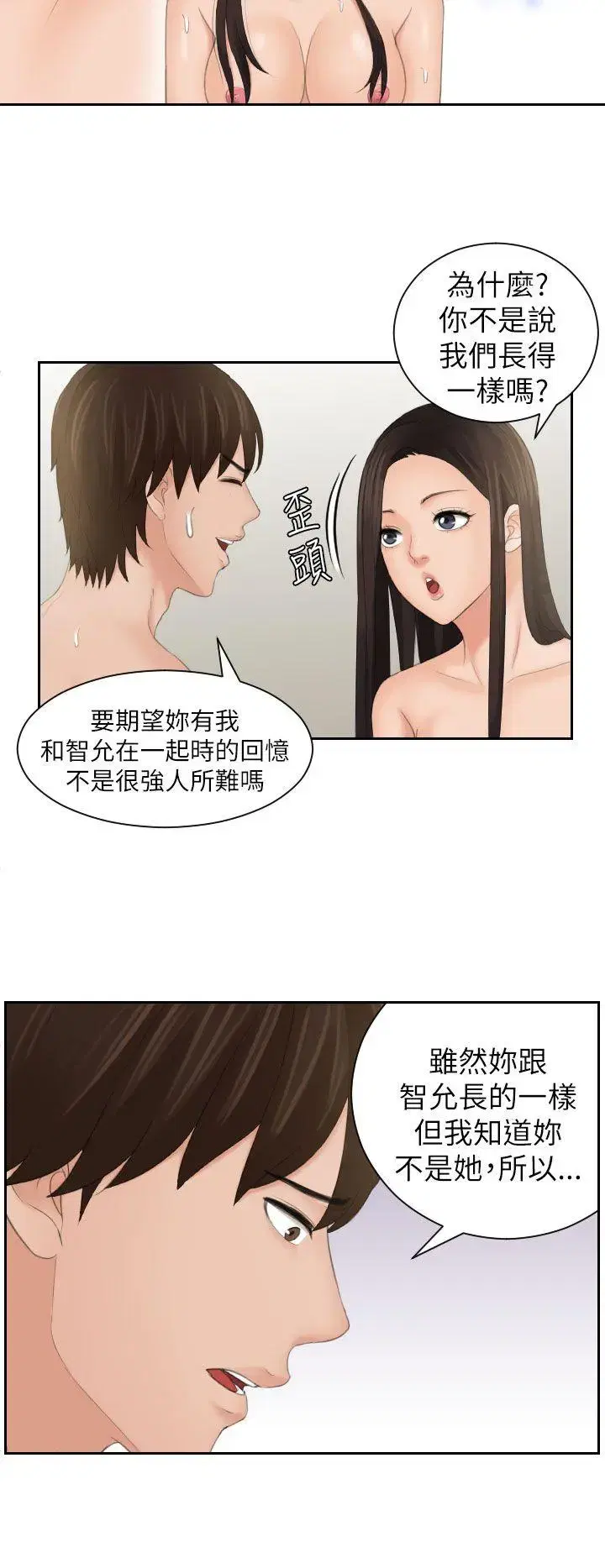 第24話