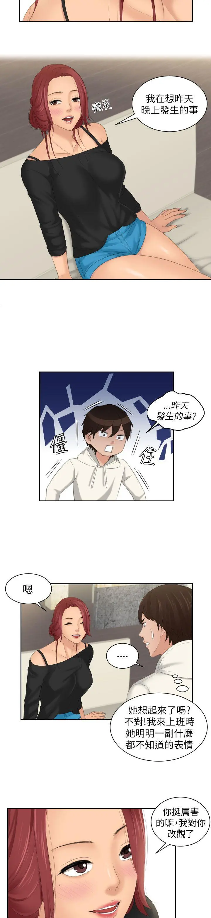 第25話