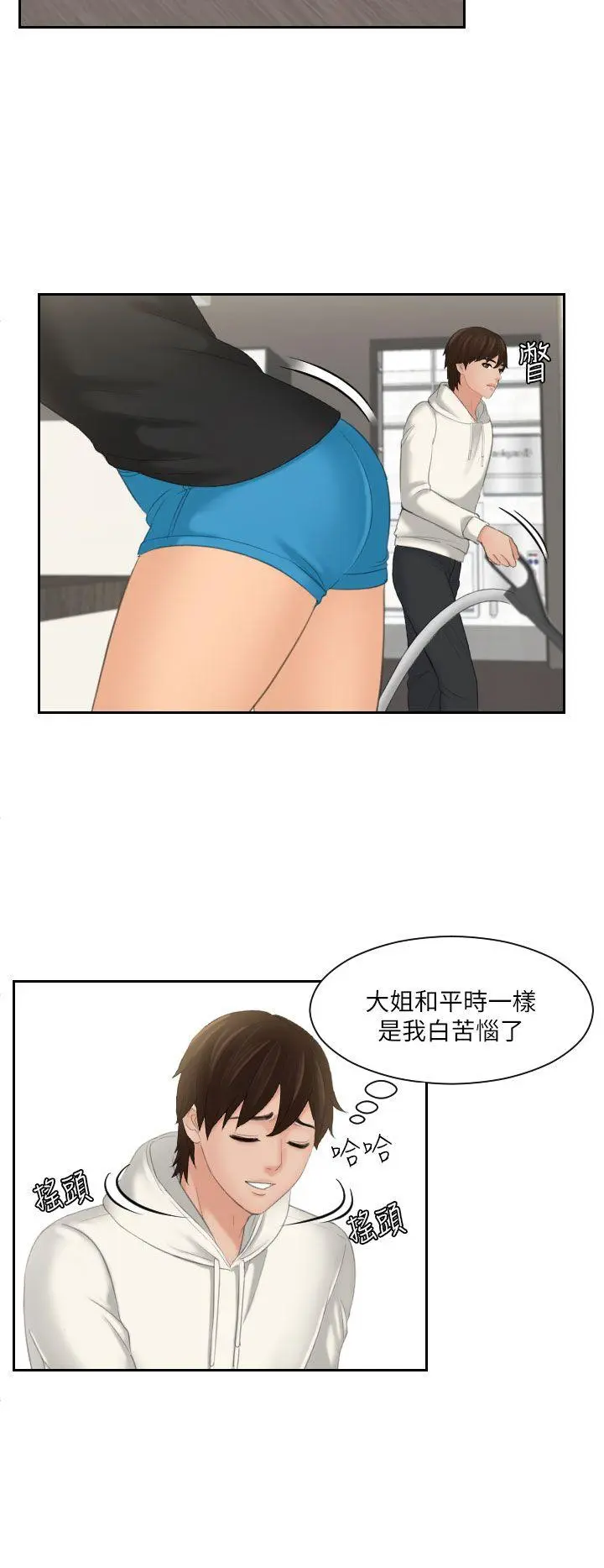 第25話