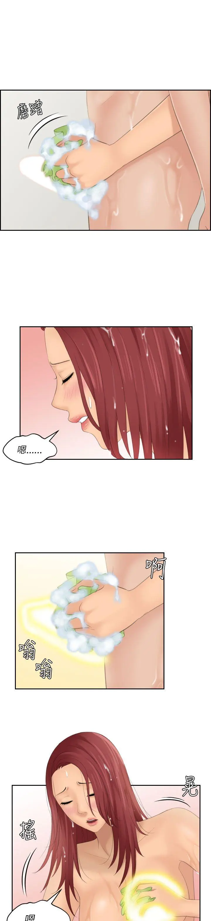 第26話
