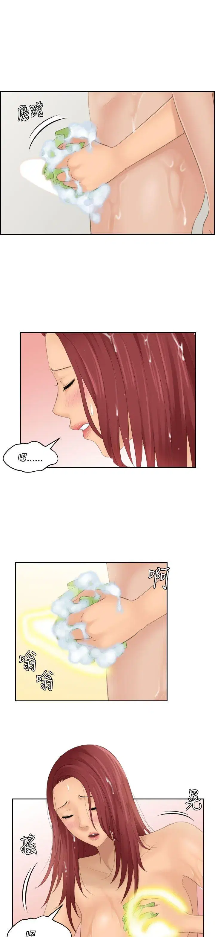 第26話