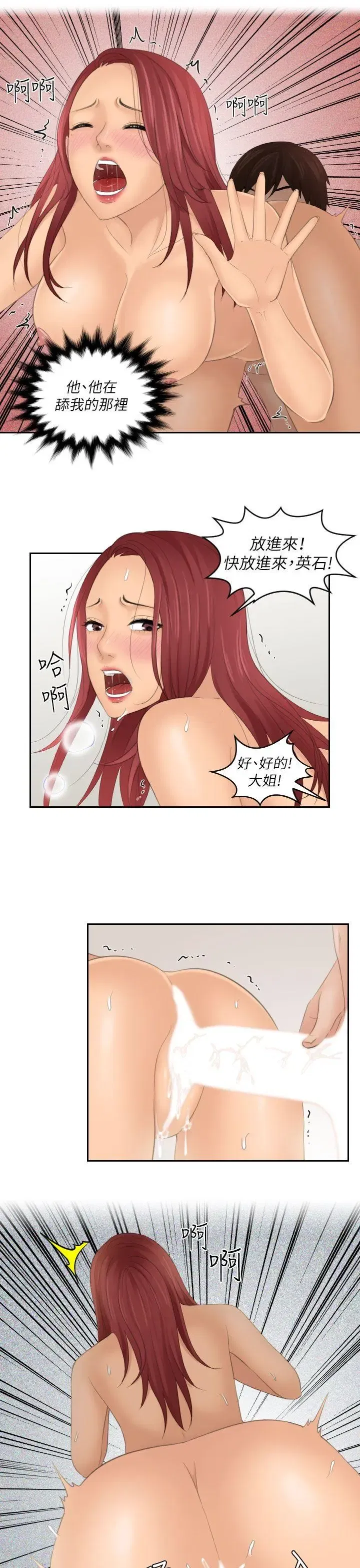 第27話