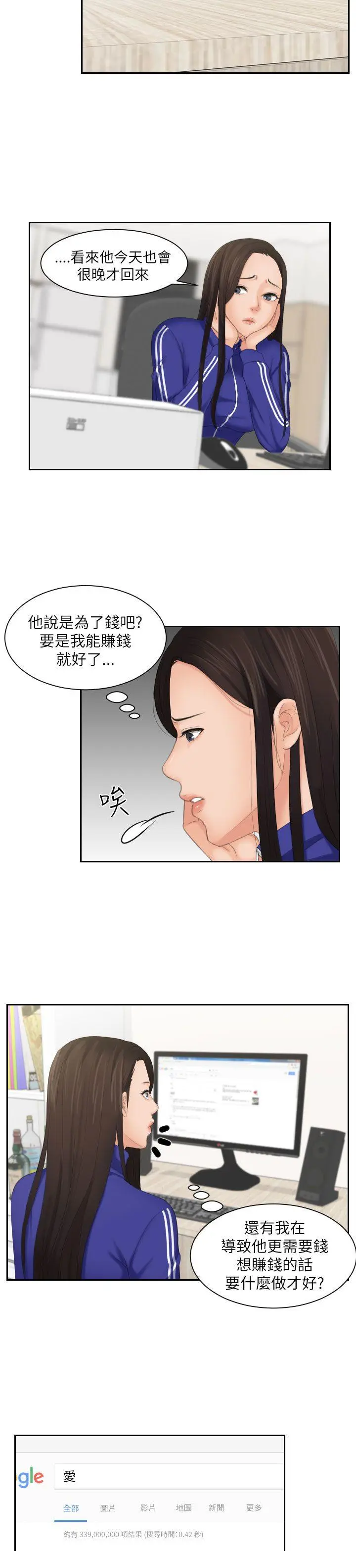 第27話