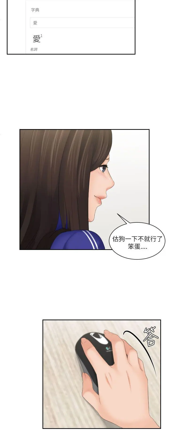 第27話