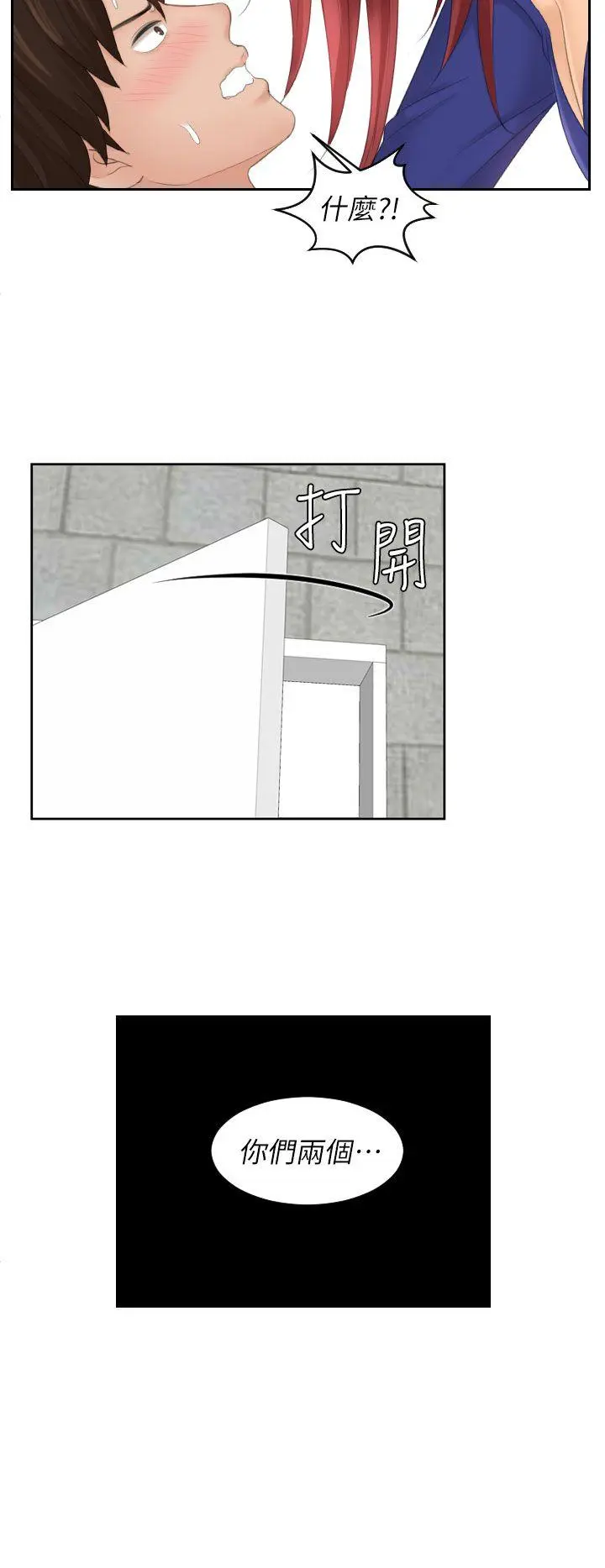 第28話