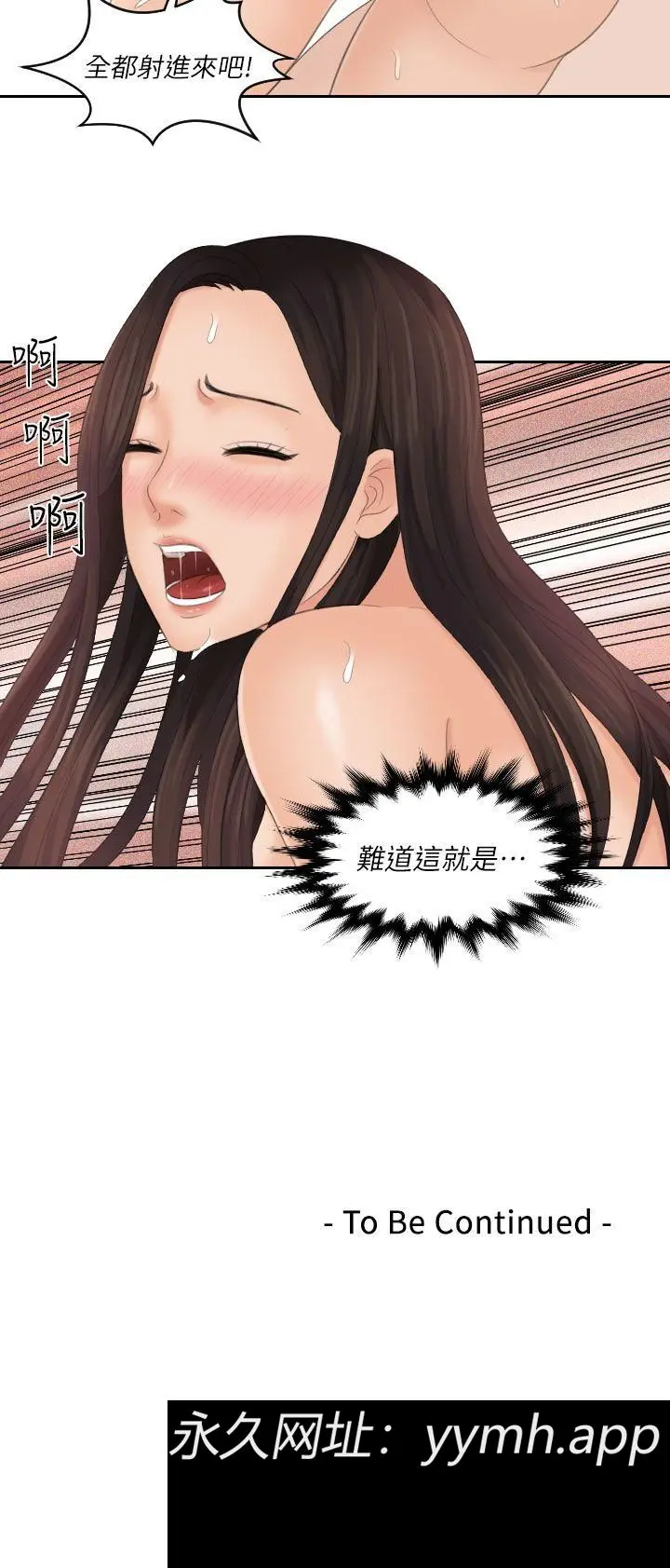 第29話