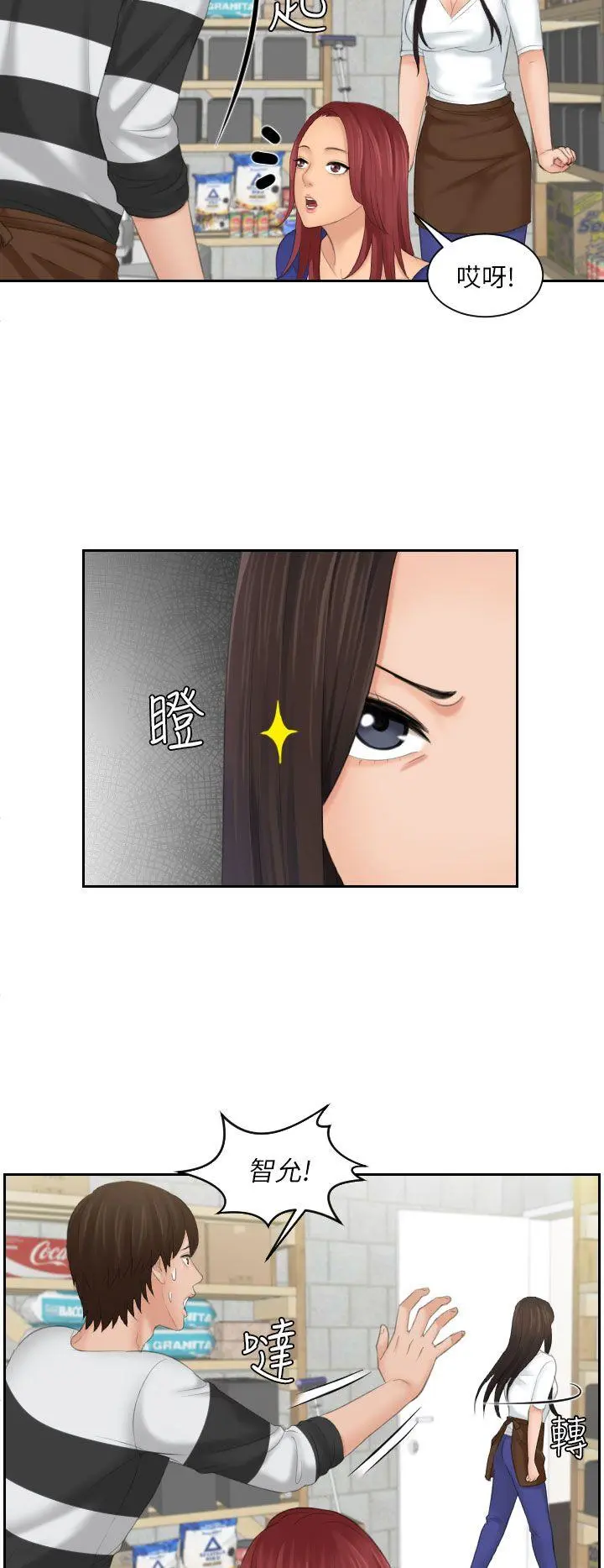 第29話