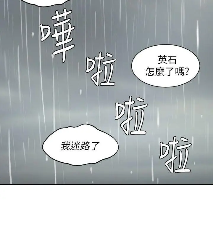 第30話