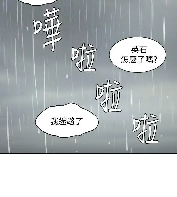 第30話