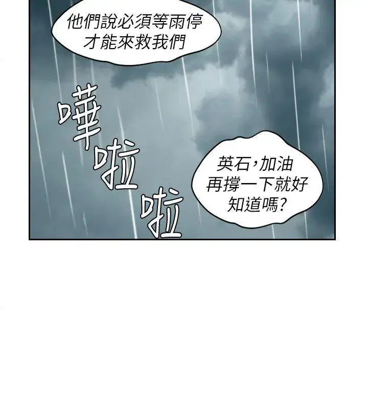 第30話