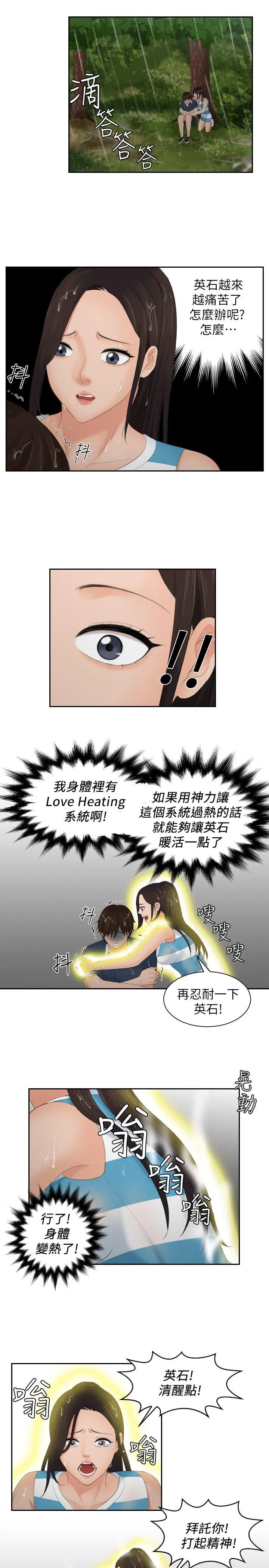 第30話
