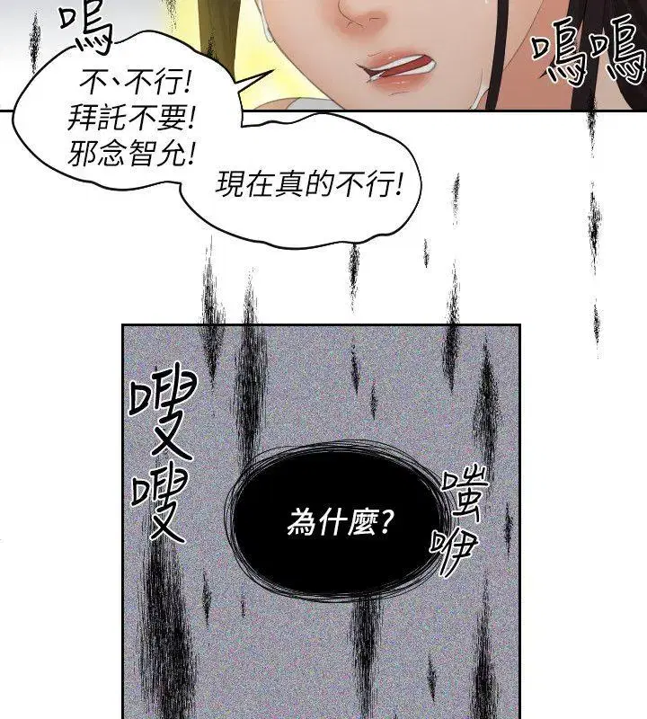 第30話