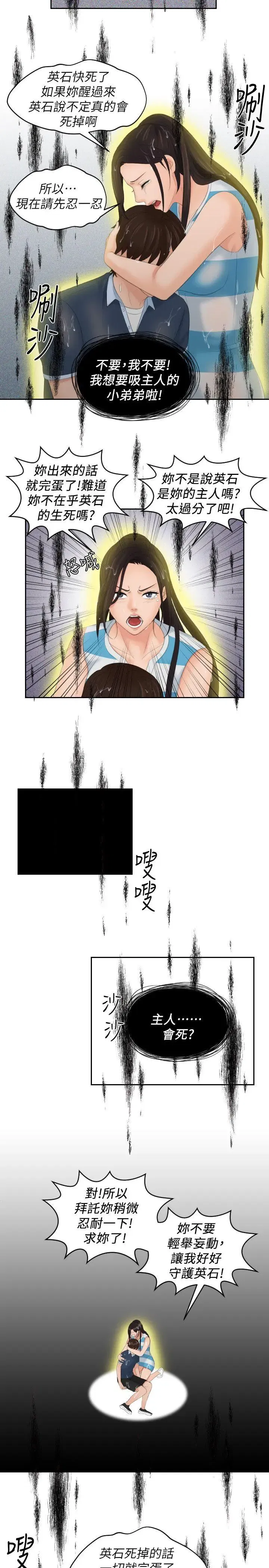 第30話