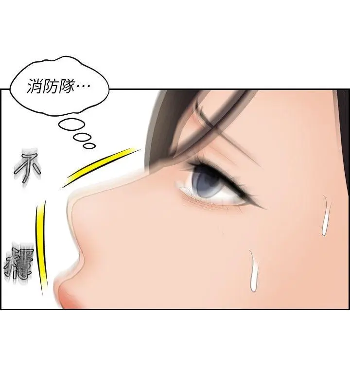 第30話