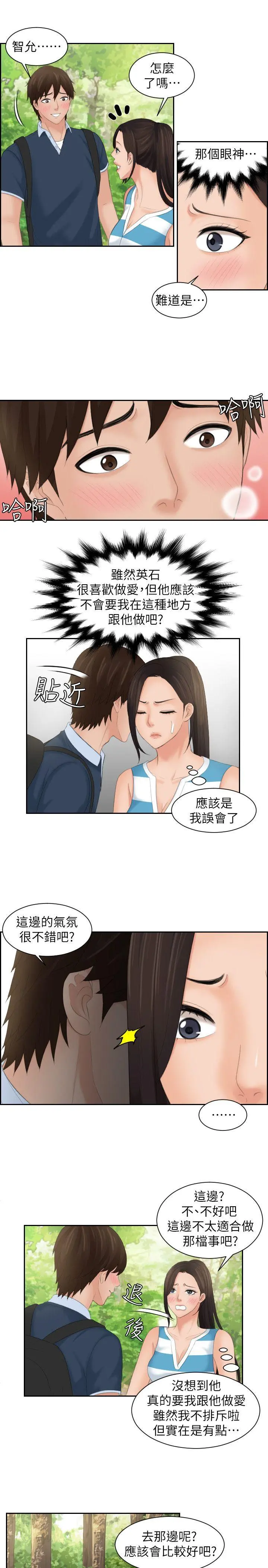 第30話