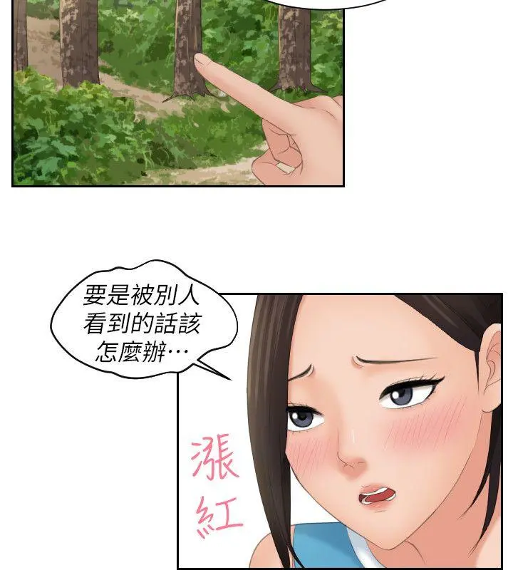 第30話