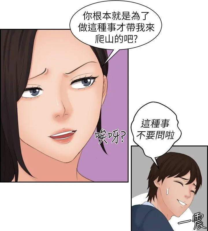第30話