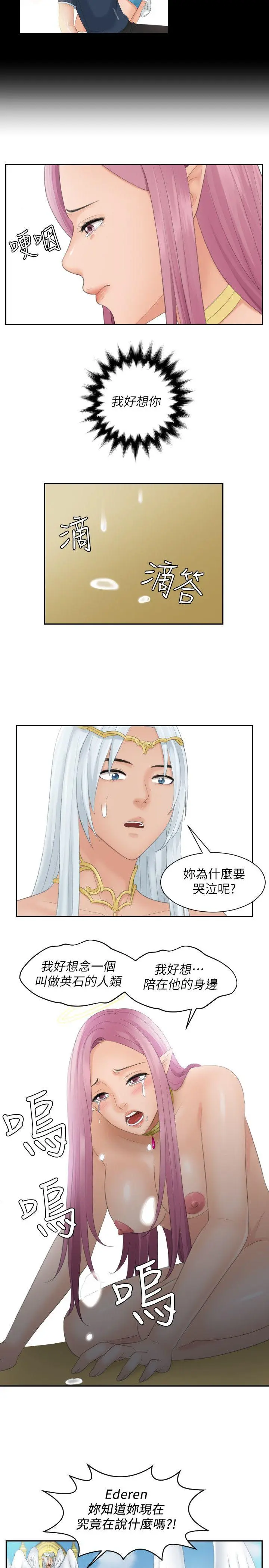 第31話