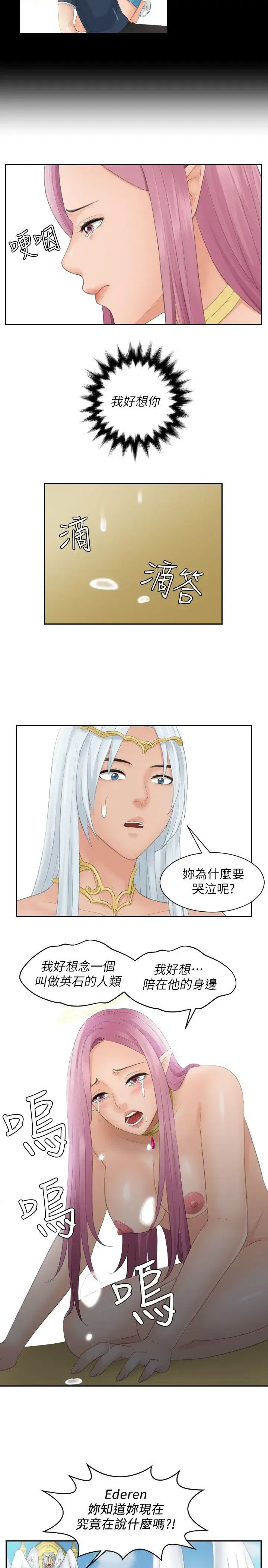 第31話