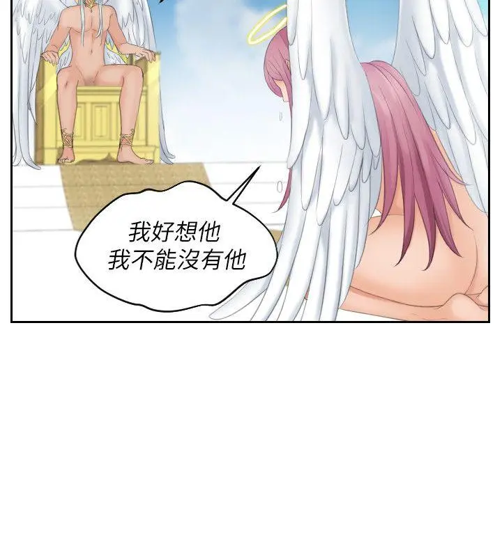 第31話